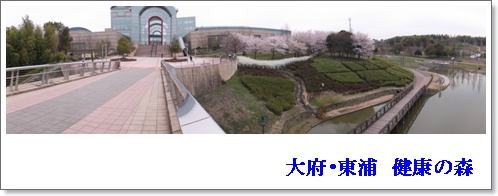 20120410 大府・東浦 健康の森 kjsネット通販.jpg